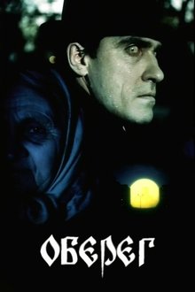 Amulet movie poster