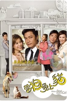 When a Dog Loves a Cat tv show poster