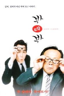 Park vs Park movie poster