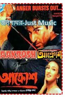 Aakrosh movie poster