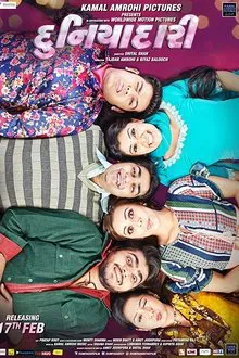 Duniyadari movie poster