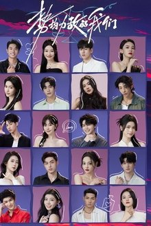 Live and Love tv show poster