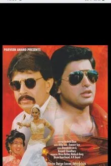 Daadagiri movie poster