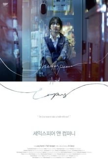 Shakespeare and Company movie poster