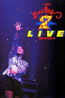 LUCKY SEVEN LIVE movie poster
