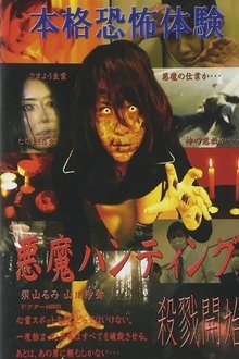 Devil Hunting movie poster