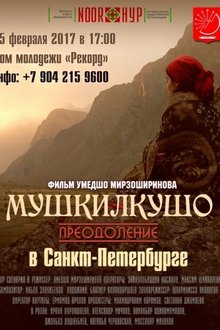 Mushkilkusho movie poster