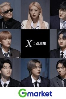 X: Endline, New Beginning, New World tv show poster
