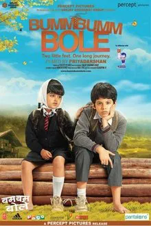 Bumm Bumm Bole movie poster