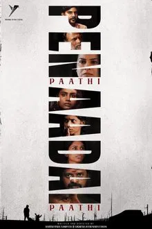 Pen Paadhi Aadai Paadhi movie poster