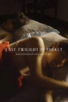 Last Twilight in Phuket movie poster