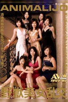 ANIMALIJO Beast Beautiful Women Orgy movie poster