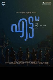 Ettu movie poster