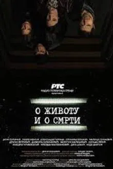 On Life and Death movie poster