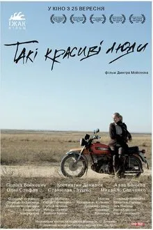 Such Beautiful People movie poster