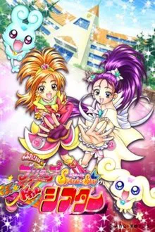 Futari wa Precure Splash☆Star: Maji Doki Theater movie poster