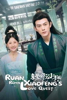 Ruan Xiaofeng's Royal Love Quest tv show poster