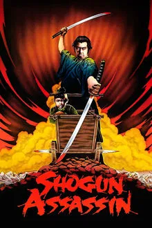 Shogun Assassin movie poster