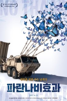 Blue Butterfly Effect movie poster