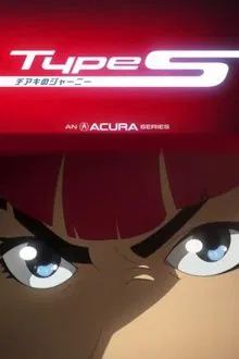 Type S: Chiaki’s Journey movie poster