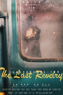 The Last Revelry movie poster