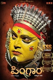 Pingara movie poster