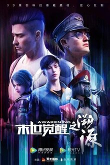 Moshi Juexing Suyuan tv show poster