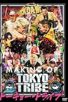 Making of Tokyo Tribe movie poster