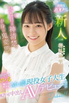Fresh-Face Prim And Proper On The Outside, Total Pervert Inside. This Adorable College Girl Gets A Surprise Creampie In Her Porn Debut! Mari Iwahiro movie poster