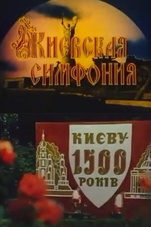 Kyiv Symphony movie poster