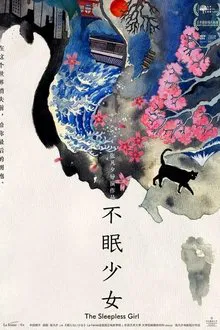 The Sleepless Girl movie poster