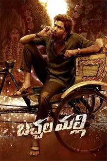 Poster do filme Bachhala Malli