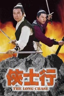 The Chase movie poster