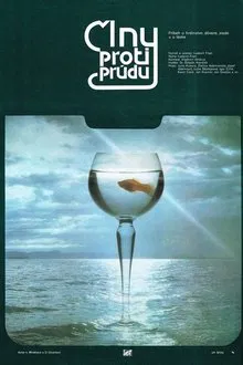 Člny proti prúdu movie poster