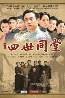 Four Generations Under One Roof tv show poster