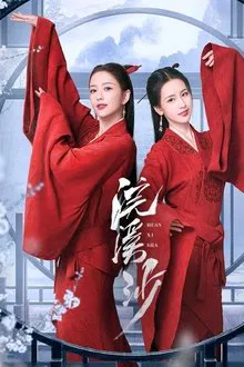 The Tale of Xishi: Kingdom Rebuilt tv show poster
