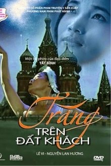 Poster do filme The Moon in the Foreign Land