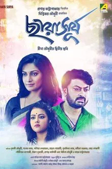 Chhaya Surya movie poster