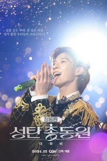 JEONG DONG WON'S CHRISTMAS CONCERT : THE MOVIE movie poster