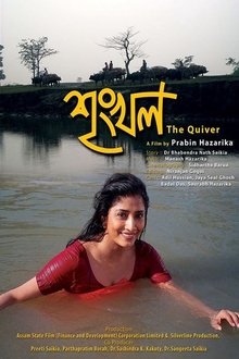 Sringkhal movie poster