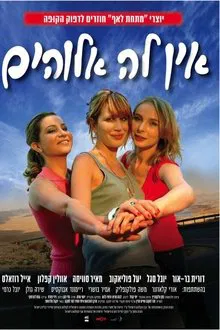 She's Got It movie poster