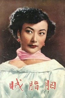 Foto de perfil de Yang Ming