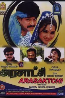 Arasatchi movie poster