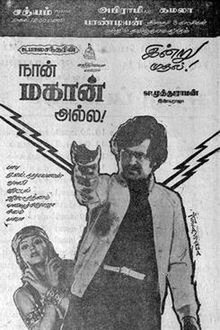 Naan Mahaan Alla movie poster