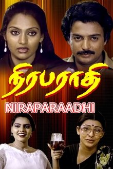 Niraparaadhi movie poster