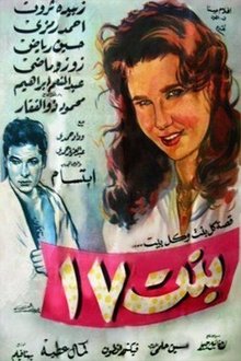 Girl of 17 movie poster