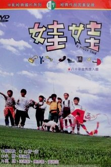 A Piggy Tale movie poster