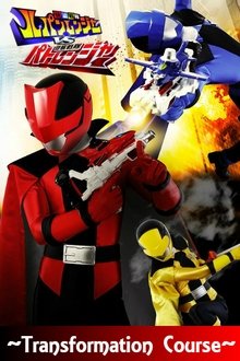 Kaitou Sentai Lupinranger Transformation Course: Lupin Red Secret Time movie poster