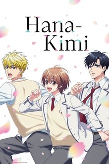 Poster da série Hana-Kimi