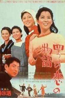 The Four Loves movie poster